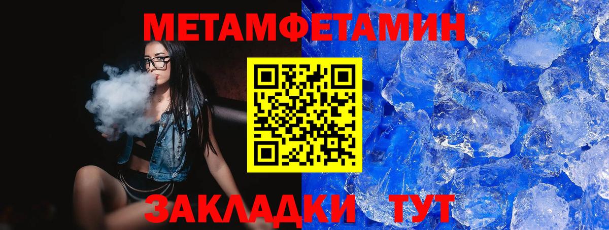 АМФЕТАМИН 98% Воткинск