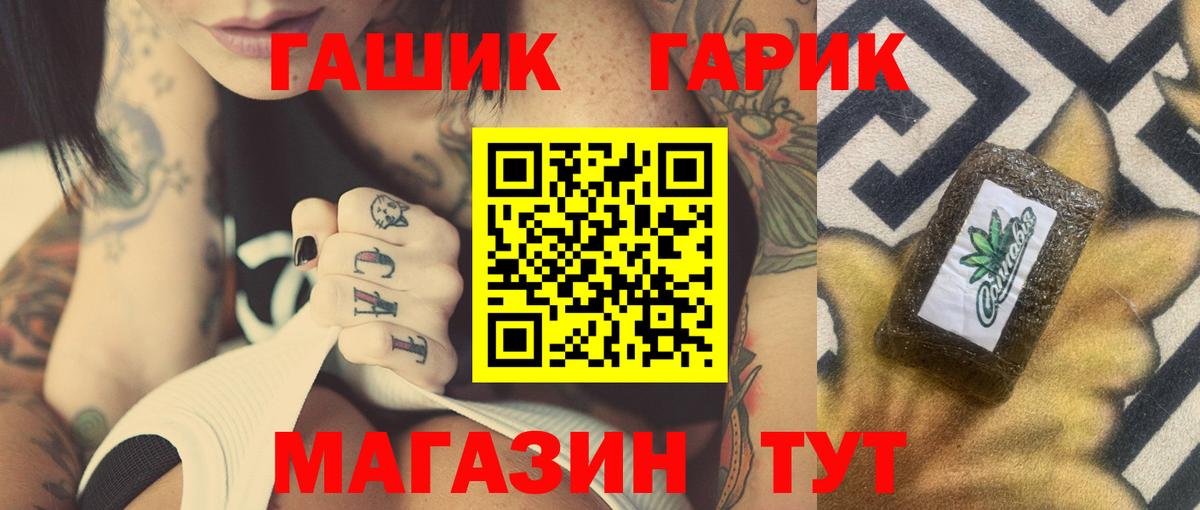 ГАШИШ хэш  Вход с VPN  ГАШИШ  ГАШ Premium  Воткинск 