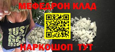 соль курить ск Шелехов