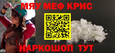 шишки Шахты