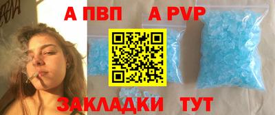 соль курить ск Шелехов