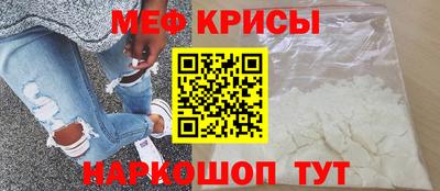 скорость mdpv Шебекино
