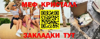 соль курить ск Шелехов