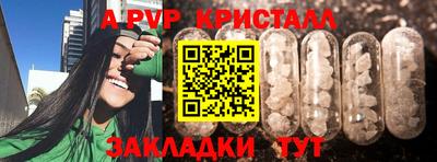 скорость mdpv Шебекино