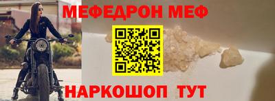 соль курить ск Шелехов