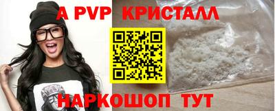 соль курить ск Шелехов