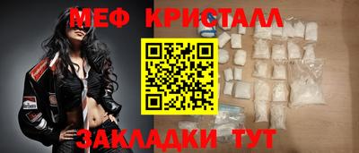 скорость mdpv Шебекино