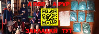 шишки Шахты