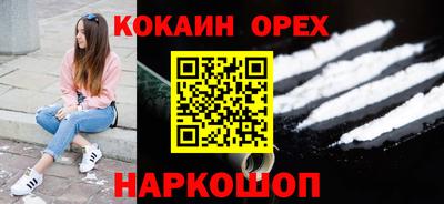 соль курить ск Шелехов