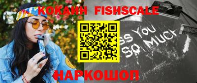 соль курить ск Шелехов