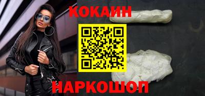 скорость mdpv Шебекино
