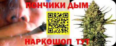 соль курить ск Шелехов