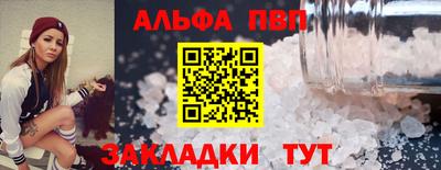 соль курить ск Шелехов