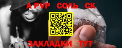 скорость mdpv Шебекино