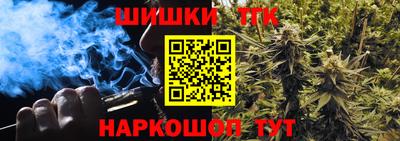 шишки Шахты