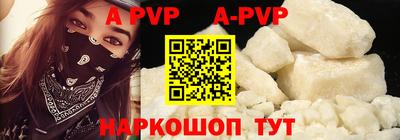 шишки Шахты