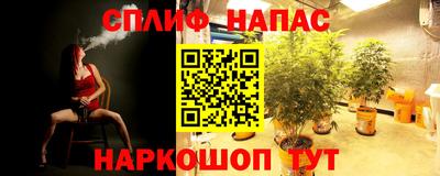 соль курить ск Шелехов