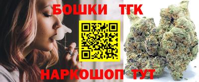 соль курить ск Шелехов
