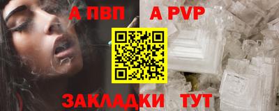 соль курить ск Шелехов