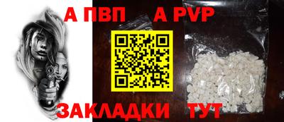 шишки Шахты