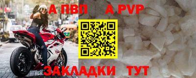 соль курить ск Шелехов