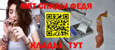 скорость mdpv Шебекино