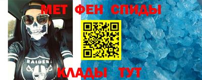 скорость mdpv Шебекино