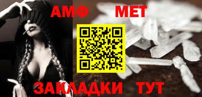 соль курить ск Шелехов