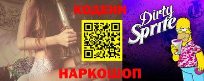 соль курить ск Шелехов