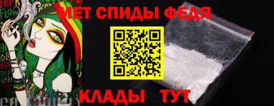скорость mdpv Шебекино