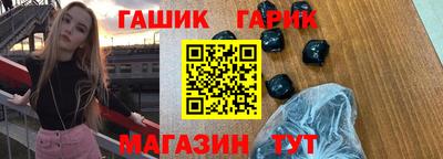 шишки Шахты