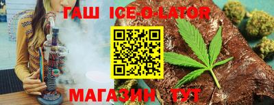 шишки Шахты