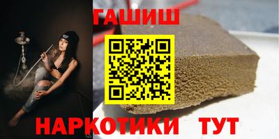 шишки Шахты
