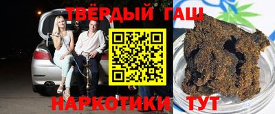 шишки Шахты