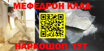 шишки Шахты