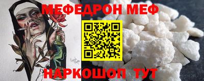 шишки Шахты