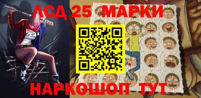 шишки Шахты
