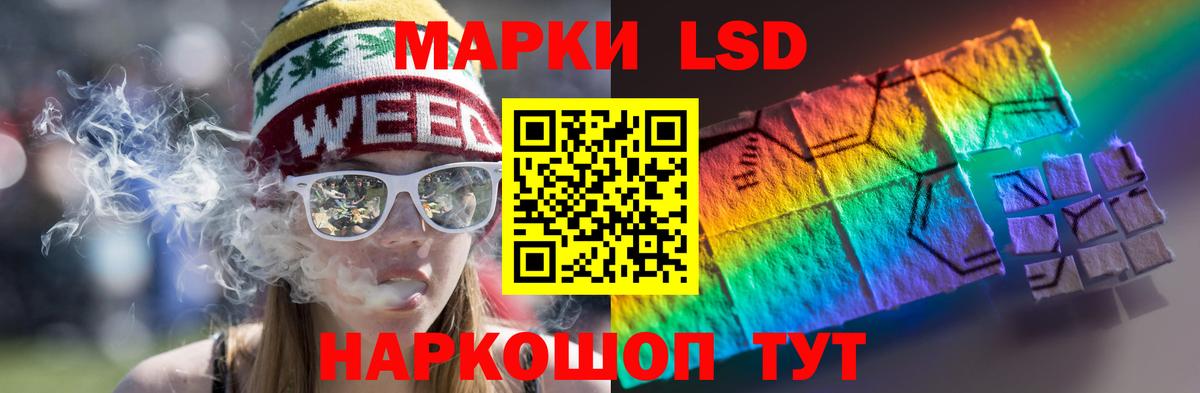 Воткинск  Лсд 25 экстази кислота  Вход с VPN  LSD-25 экстази кислота 