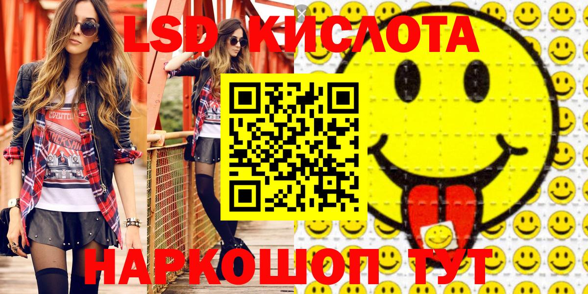 Наркотические марки 1,8мг  Вход с VPN  Воткинск  Наркотические марки 1,8мг 