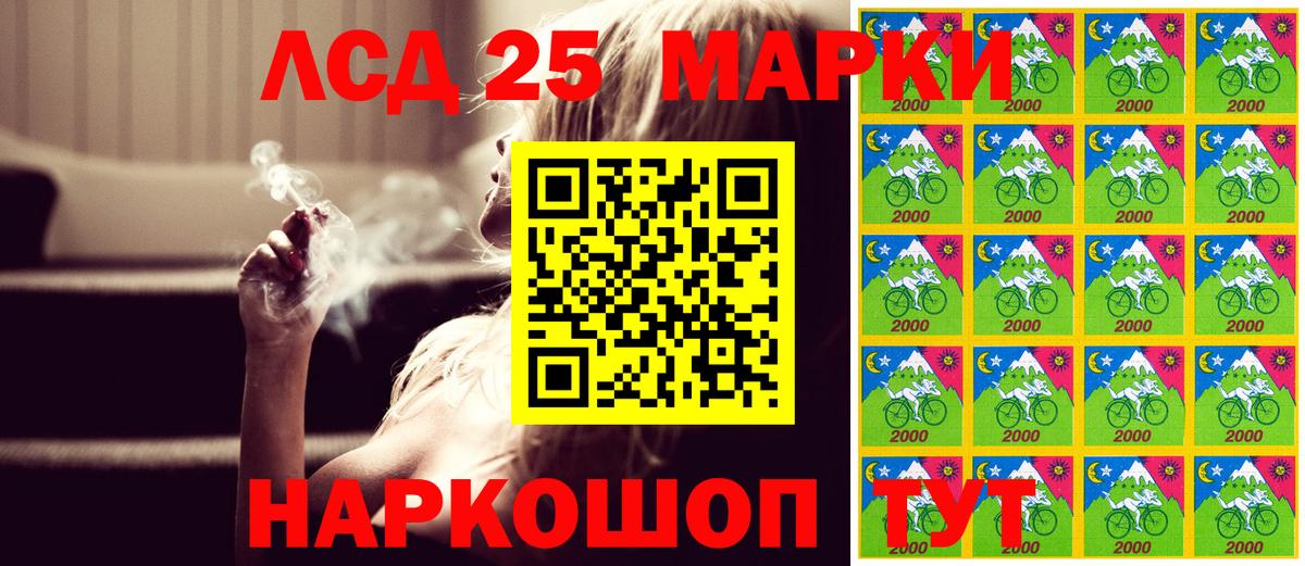 Марки NBOMe 1,5мг Воткинск