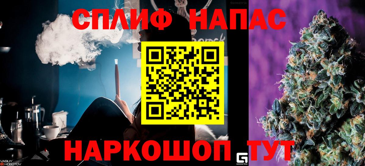 Каннабис конопля Воткинск